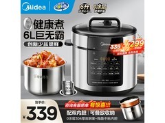Midea美的0涂层6L电压力锅低至269元