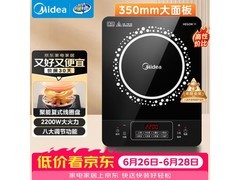美的C22-RT22E01电磁炉129元