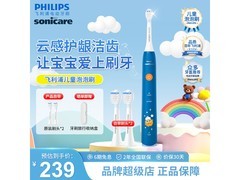 飞利浦儿童泡泡电动牙刷
