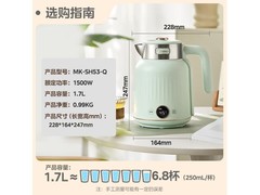 美的316L不锈钢电水壶直降56.85元