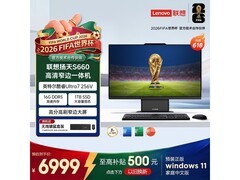联想扬天S660一体机6964元