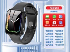 旗舰升级儿童手表，天猫促销低至119元