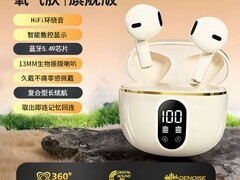 汇亿尚半入耳蓝牙耳机2026款