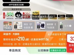 漫步者天籁Lollipro3i降噪耳机190元