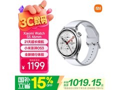 小米Watch S5银色46mm限时特惠