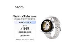 OPPO Watch X3 Mini eSIM版钜惠