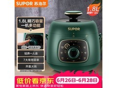 苏泊尔1L电压力锅，京东低至218元