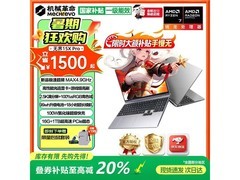 机械革命无界15X Pro京东特惠低至4759元