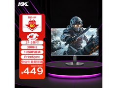 KVL KV259FVS 300Hz电竞显示器直降94.9元