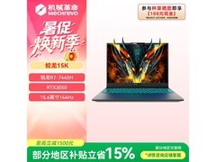机械革命蛟龙15K电竞本京东低至5099元