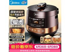 美的Easy203电压力锅，到手仅268元