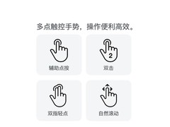 白色苹果妙控鼠标国补仅521元