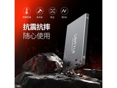 LINTYLE256G SATA3固态硬盘特惠到手195元