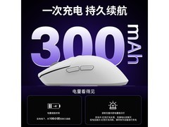 高斯轻量化无线鼠标特价89元