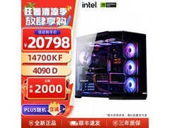华硕ROG全家桶游戏主机直降20000
