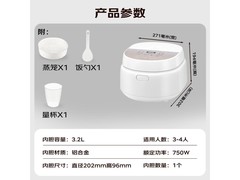 松下智能电饭煲3.2L直降64元