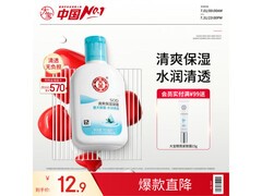 100ml大宝SOD蜜清爽保湿凝露 到手仅11.9元