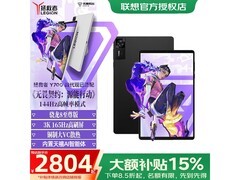 联想拯救者Y700四代平板限时特惠