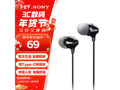 索尼MDR-EX15LP耳机到手仅68元