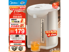 美的樱粉金5L保温电水壶