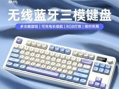 狼蛛S99三模机械键盘89元