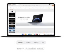 围绕14寸高端轻薄本，一台轻薄笔记本电脑能做什么