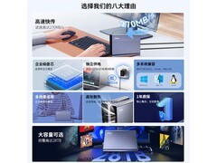 朗科14TB移动硬盘直降10元