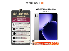 小米9 Pro Max平板直降659元