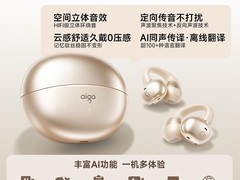 爱国者AI翻译耳夹耳机