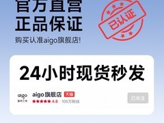 爱国者2026新款无线蓝牙耳机到手39元