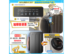 美的简尚MG120V36T滚筒洗衣机特惠