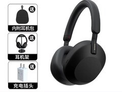 索尼WH-1000XM5降噪耳机特惠1359元