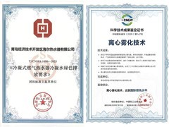 买一级能效先看热效率！海尔热水器以107.3%远超行业