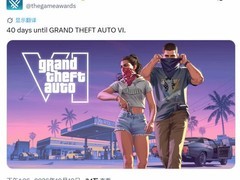 GTA6定档11月19日，能否赶上年度游戏奖TGA参评引热议
