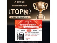 纽曼K97升级蓝牙音箱特惠到手仅140元