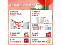 石头G30 Space探索版扫拖机直降千元