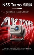 第一个做高刷的坚果，为什么执意把它做“便宜”？
