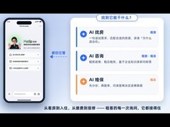 明源云发布AI租客服务，7×24h企业级Agent落地不动产租赁场景