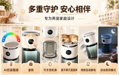 养猫家庭必看！宠物空气净化器怎么选？