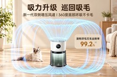 养猫家庭必看！宠物空气净化器怎么选？