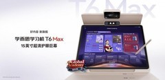2026年护眼学习机推荐：三款机型选购指南与护眼技术解析