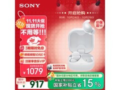 索尼LinkBuds Fit真无线耳机714元
