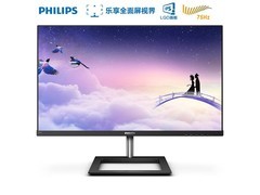 HKC MB25V29F显示器直降100元