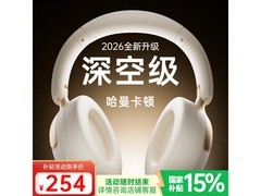 迈凯亚头戴式蓝牙耳机 主动降噪好价特惠
