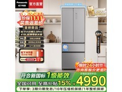 松下418L双系统风冷冰箱直降