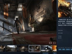 地铁20392027年2月4日全球发售，现已开启预购