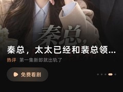 腾讯推绿泡泡短剧借童年IP入局微信生态，对标红果短剧抢占市场