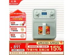 北鼎浅杉绿4L空气炸锅预售享超值立减