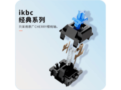 ikbc W210无线机械键盘限时特惠233元