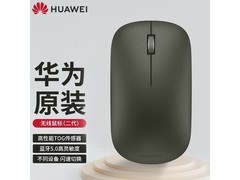 华为原装无线蓝牙鼠标活动价低至115元